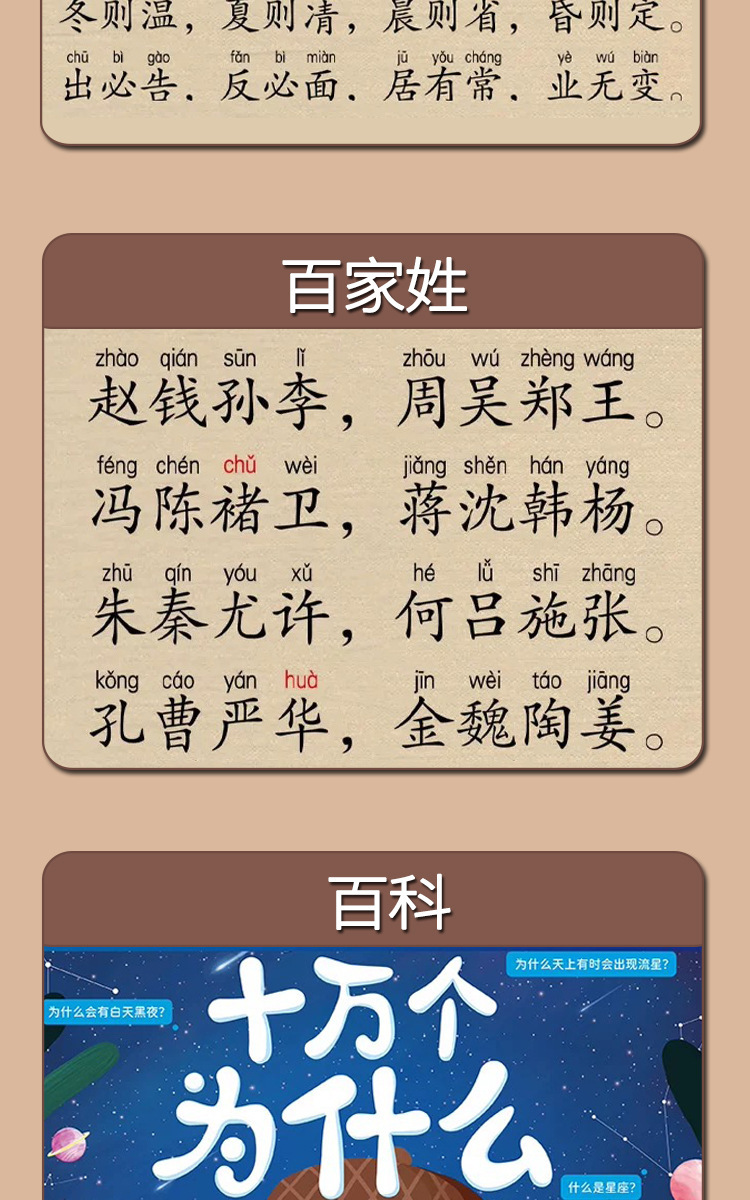儿童益智启蒙折叠屏手机充电手机玩具早教婴儿手机触屏音乐玩具详情14