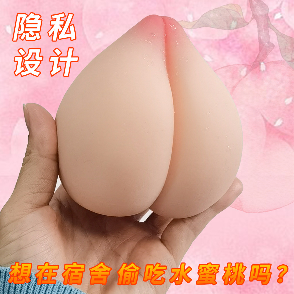 Men Decompress Boobs Ball Men's Masturbation Equipment Airplane Cup Peach Butt Name Machine Peach Reverse Mold Sex Toys