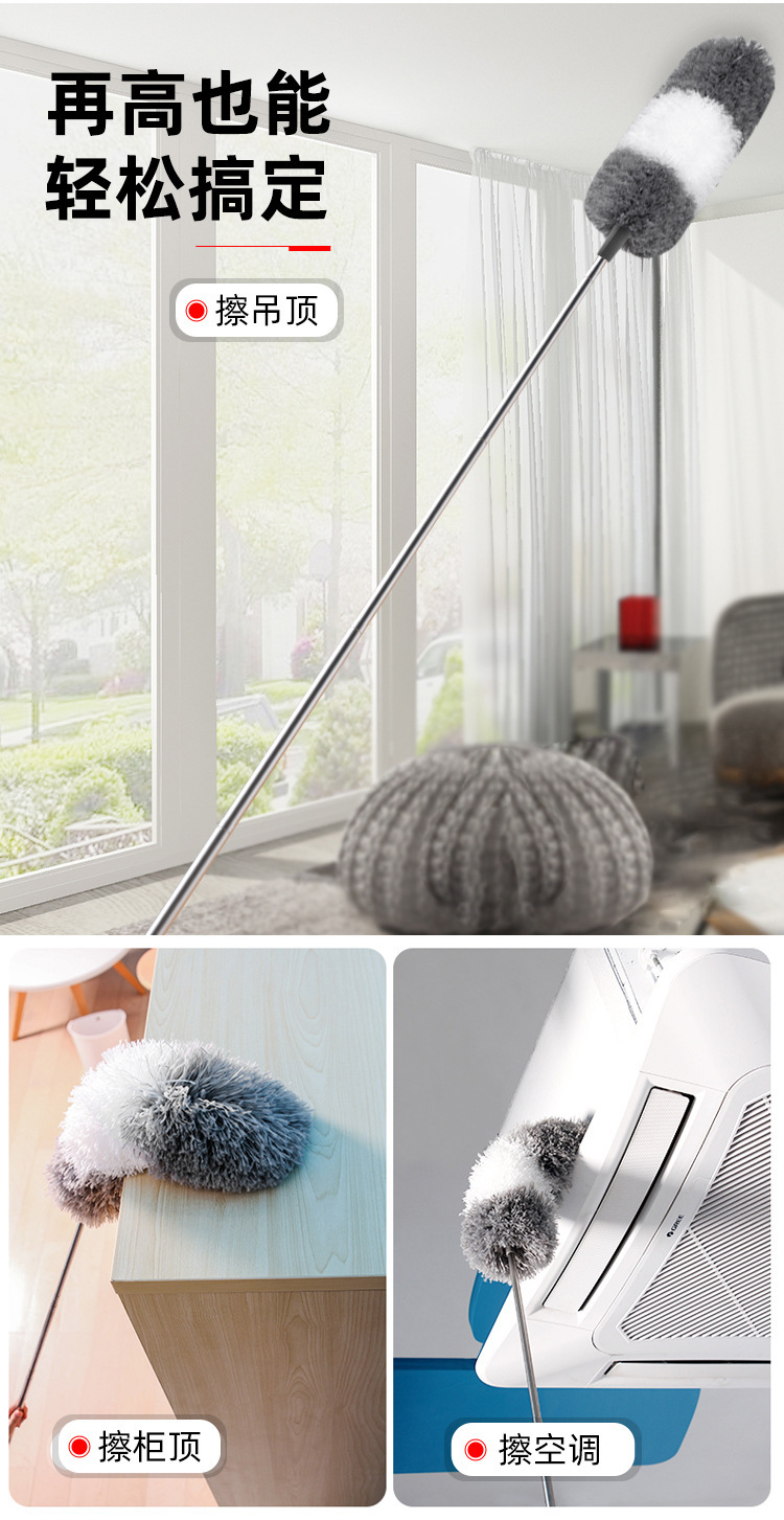 Feather duster for dust removal, dust sweeping, household electrostatic dust removal, thorough cleaning, dust sweeping, cleaning, retractable dust duster pic 8