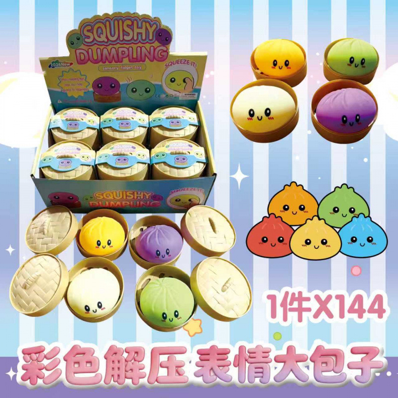 Cross-border stress-relieving colorful smiling face simulation steamer, big steamed buns, pinching fun, cute printed expressions, quick rebound, food and play buns