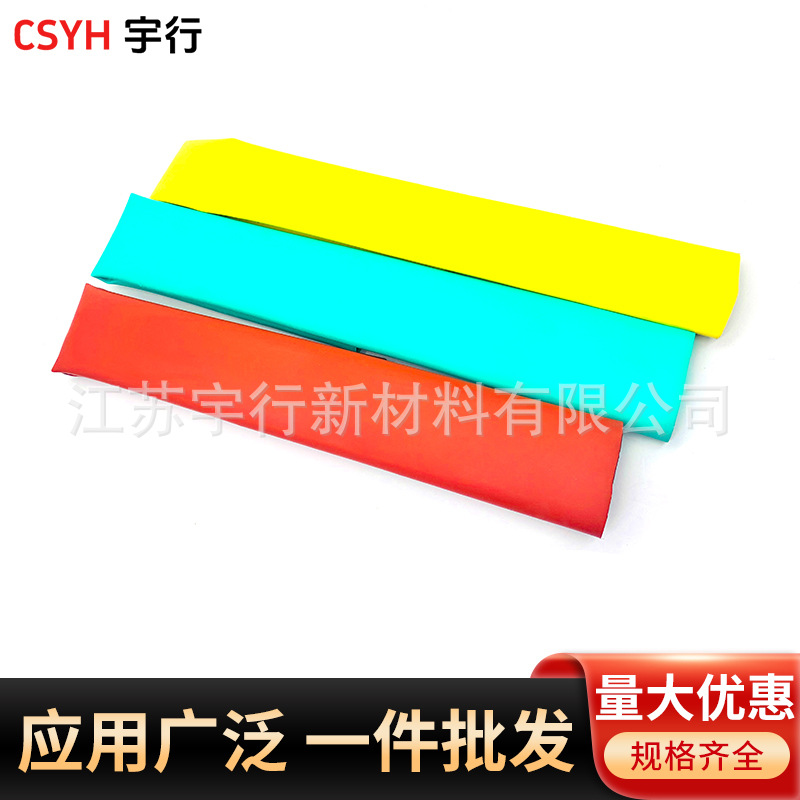 绝缘套管实物图