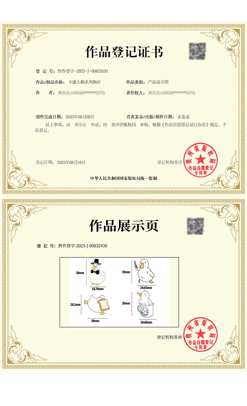 小鸭子胸针可爱滴油白色鸭子拿刀创意趣味金属徽章笔袋装饰品徽章详情1