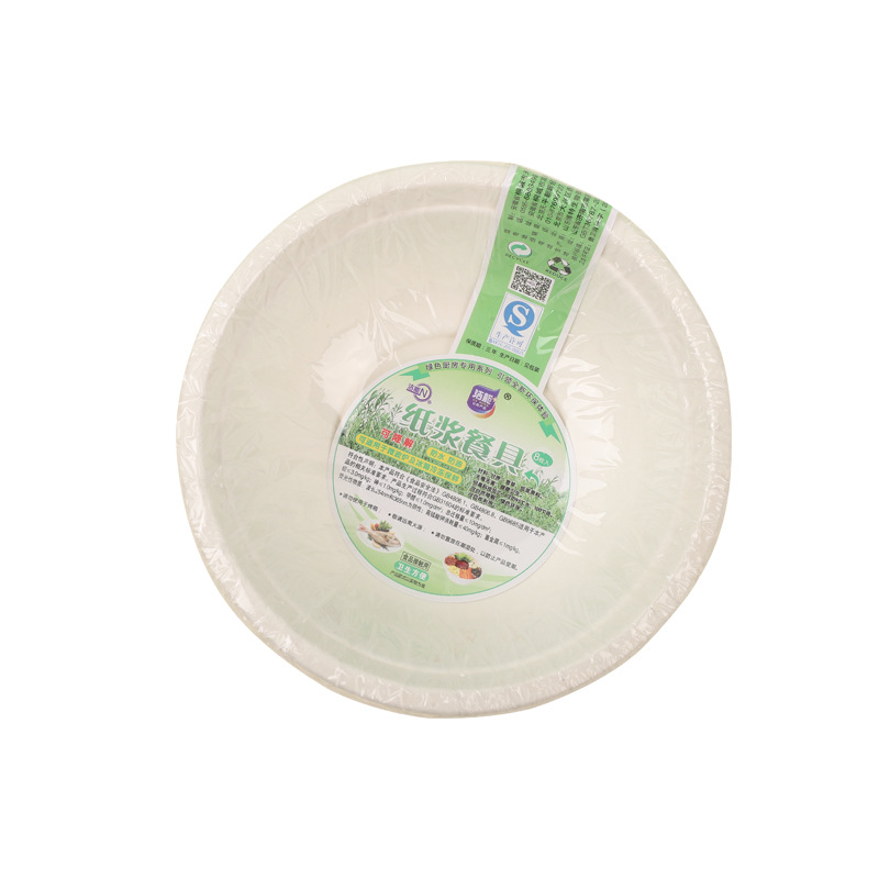 洁能一次性纸盘纸碗纸碟家用加厚白餐盘手工生日蛋糕盘子8只装白底实物图