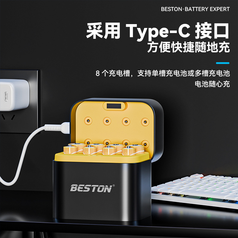 电池充电器实物图