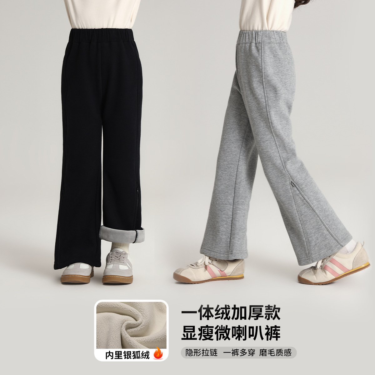 布丁哈鲁童裤2024秋冬新款显瘦微喇裤加绒加厚休闲裤女童喇叭裤冬