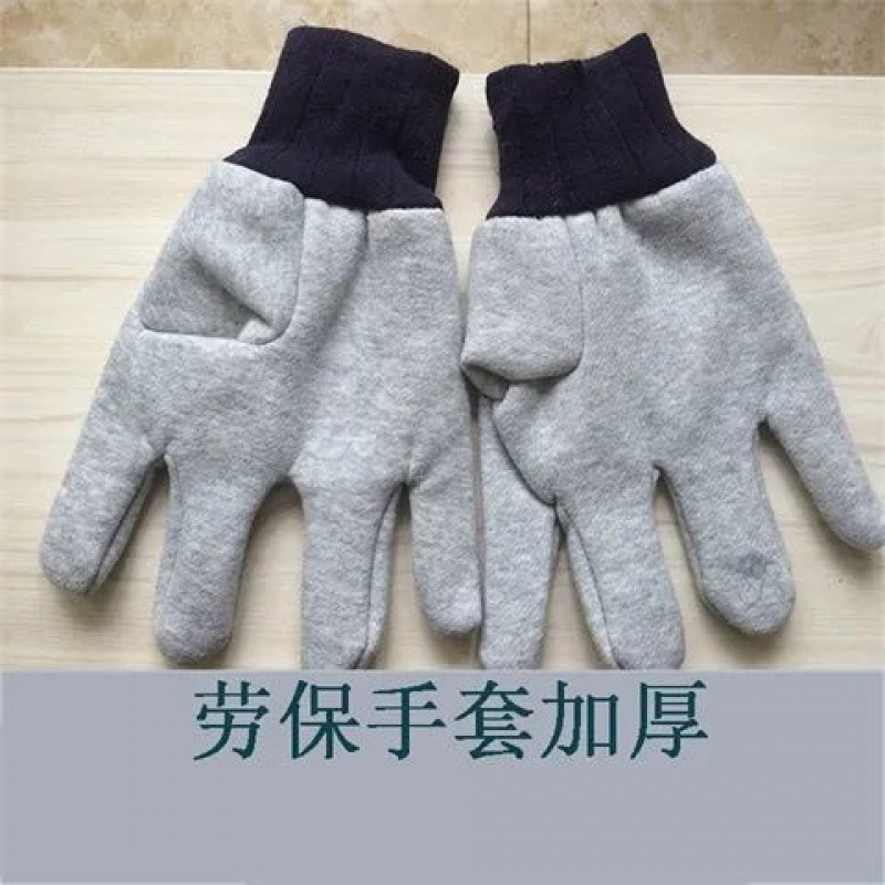 棉布劳保手套加厚三线绒布手套隔热防烫耐磨用机械修阀门重工