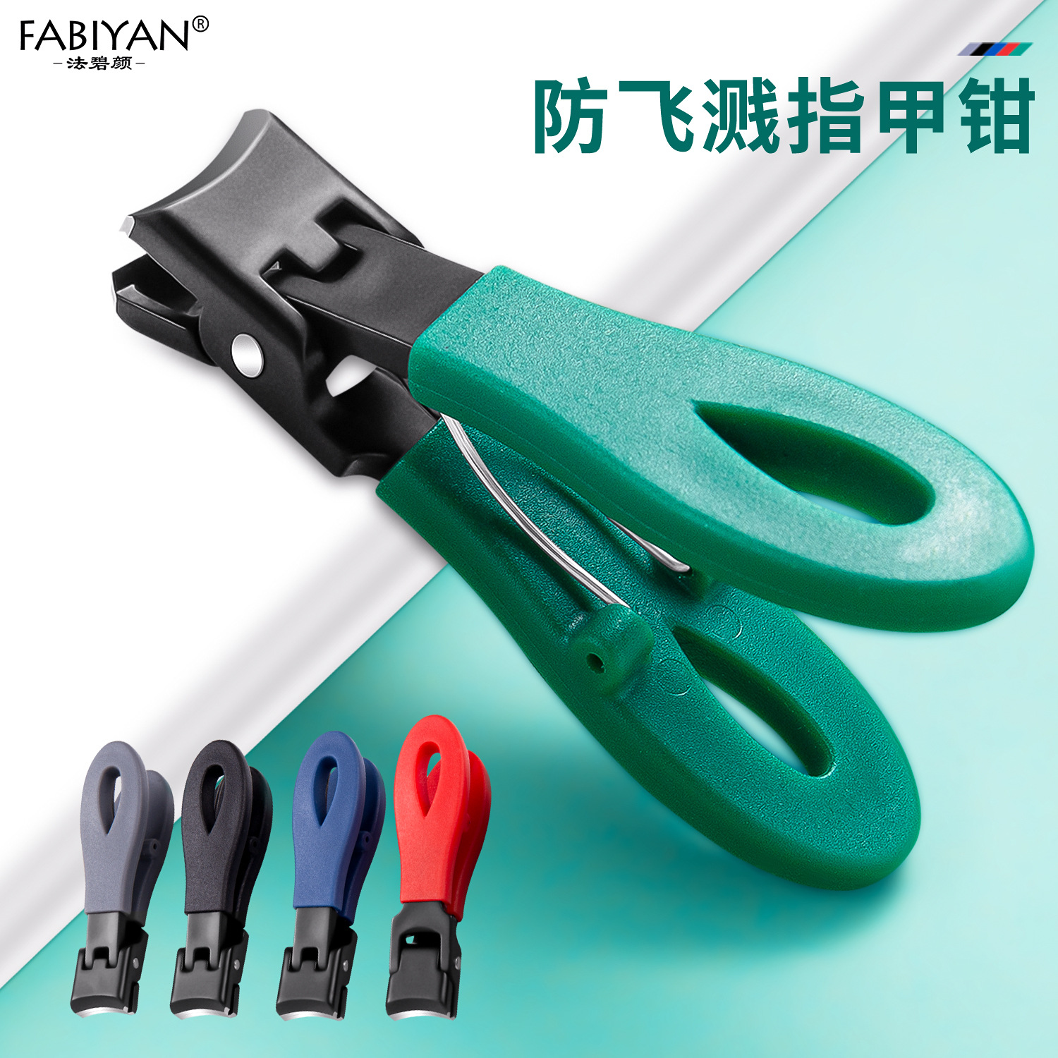 New anti-splash large-opening nail clippers, thick hard nail clippers, stainless steel large-diameter nail clippers, nail art tools