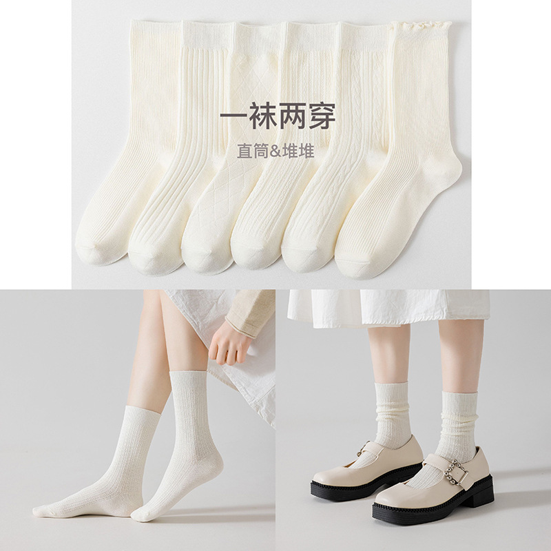 袜子女春夏季奶白色菱格麻花中筒袜日系学院风白色jk袜韩版堆堆袜