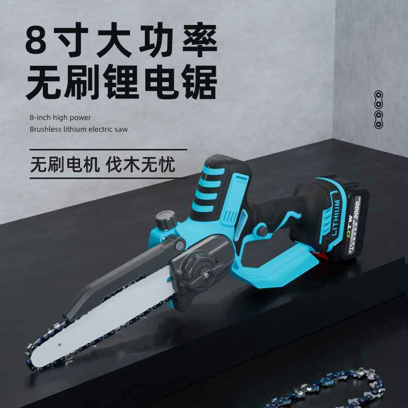 8寸无刷充电式锂电单手电锯小型家用手持锯电动锯柴户外伐木外贸