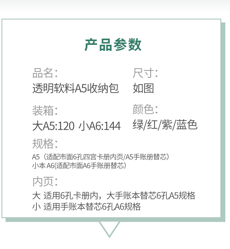 LOMI/乐米瓜瓜6孔3寸小卡册4宫格活页A5A6手账本软面外壳拉链包详情3