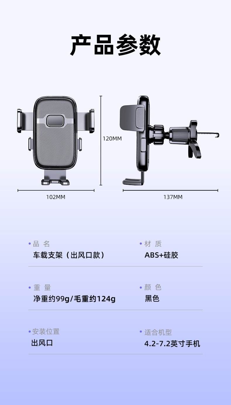 车载手机支架2025新款通用塑料螺旋倒挂钩多功能导航手机支架详情15