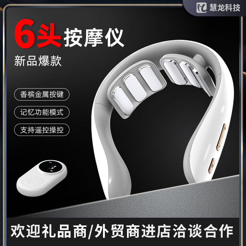 Gift wholesale cervical spine massager Hot compress EMS micro-current pulse vibration therapy neck and neck massager