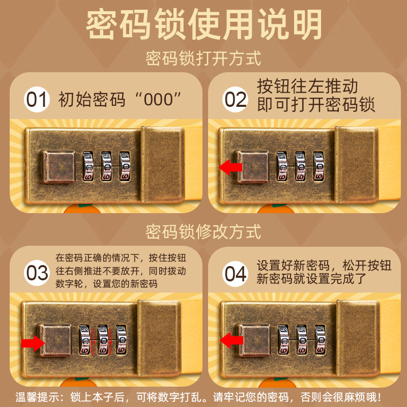 笔记本、记事本实物图