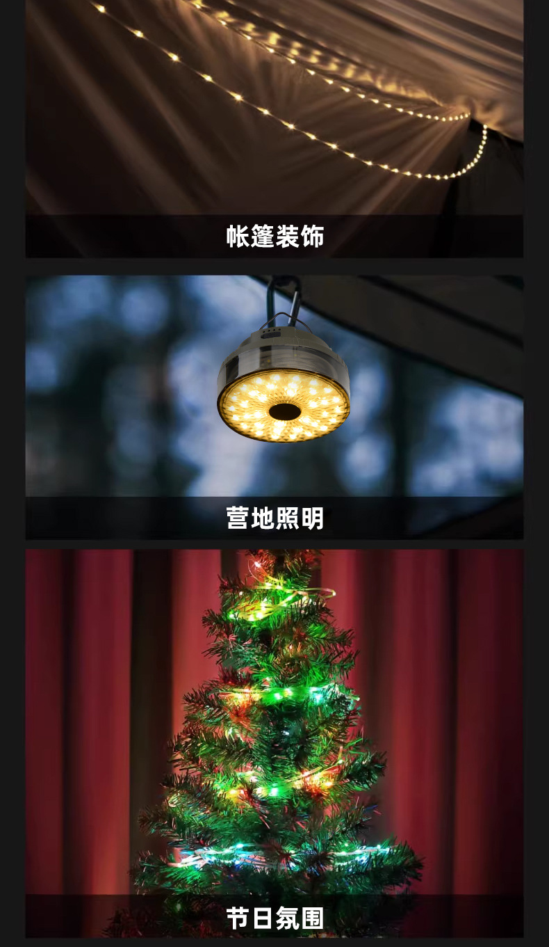 跨境新款太阳能20米照明露营灯卷尺收纳LED野营灯串帐篷应急氛围详情11