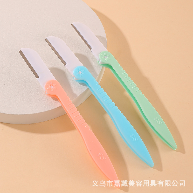 跨境鸟屋彩色修眉刀双眼皮剪刀眉笔美妆个护套装