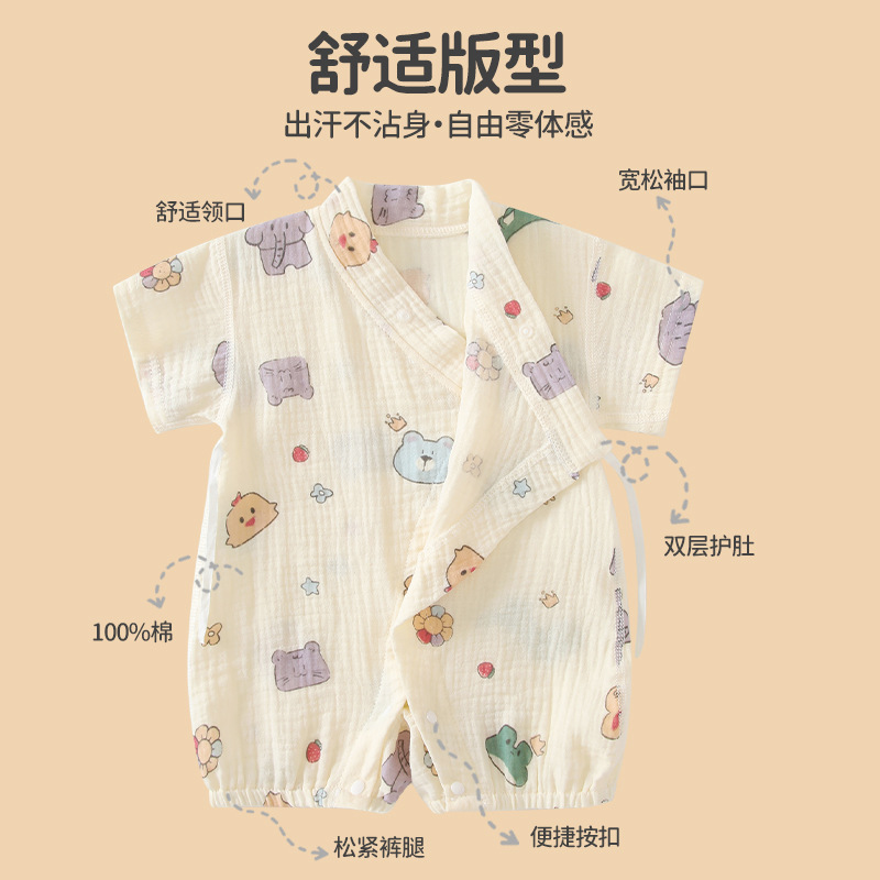 Summer thin short-sleeved one-piece baby clothes, summer gauze pure cotton baby clothes, newborn crawling clothes, summer clothing Application Scenario