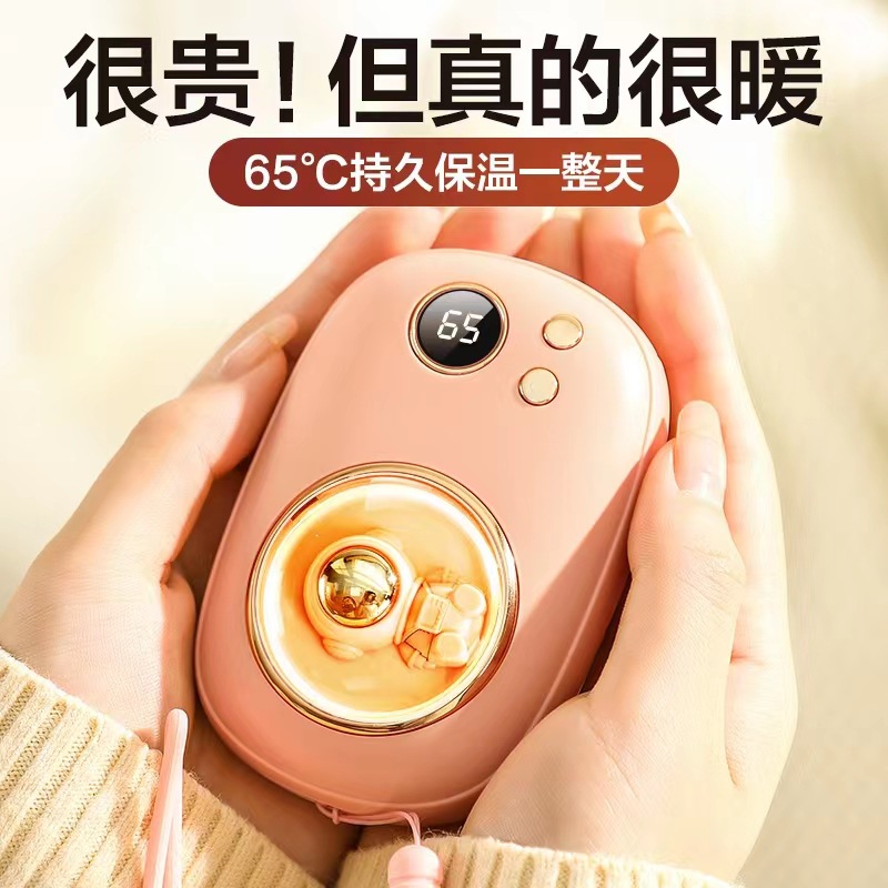 Cross-Border New Mini Astronaut Digital Display Hand Warmer 10000 Mah Hand Warmer 2-In-1 Hand Warmer Specification drawing