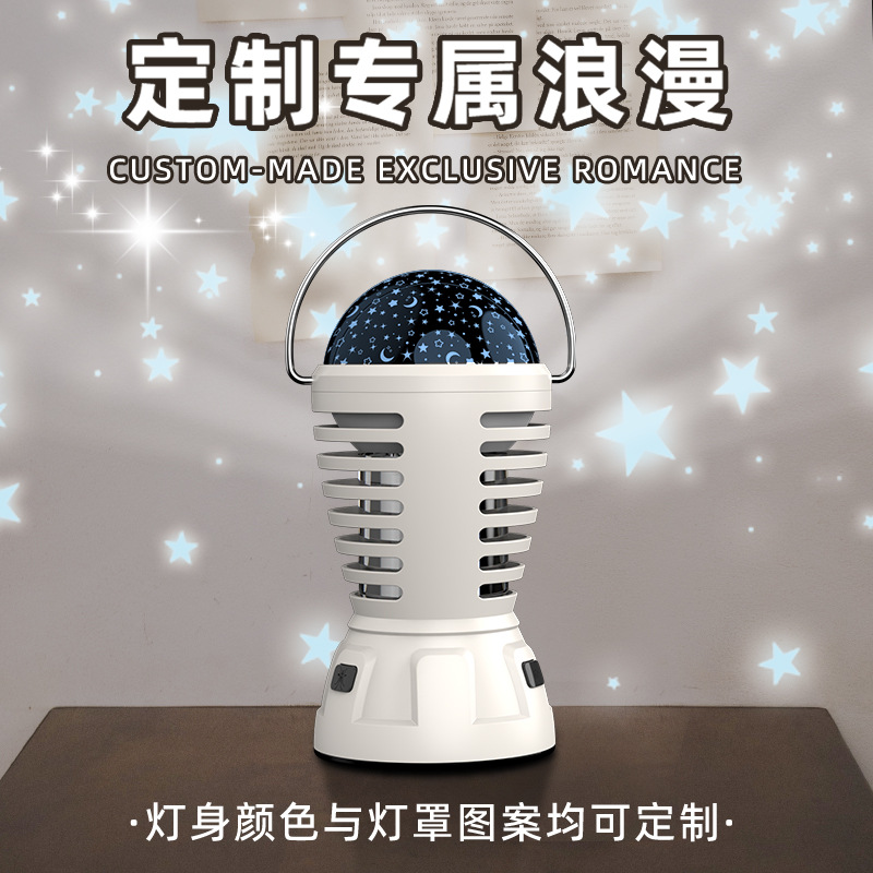 New outdoor camping lamp, starry sky projection ambient light, portable night light, charging usb lighting, mosquito repellent lamp Application Scenario