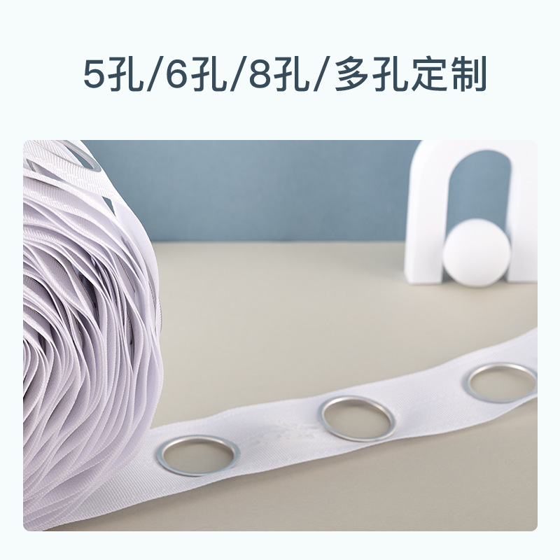 工厂供应窗帘打孔布带有纺带罗马圈加厚纺织带辅料配件现货产品图