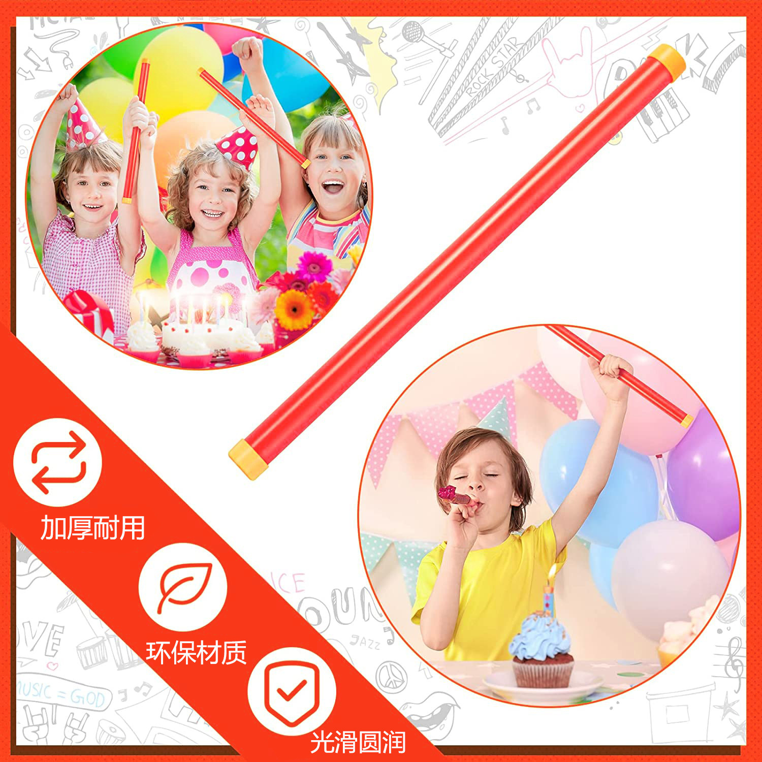 Direct sales of multi-color single-tube magic sound sticks, strange sound sticks, festival pranks, flute sounds, plastic rocking sticks, children's toys Specification image