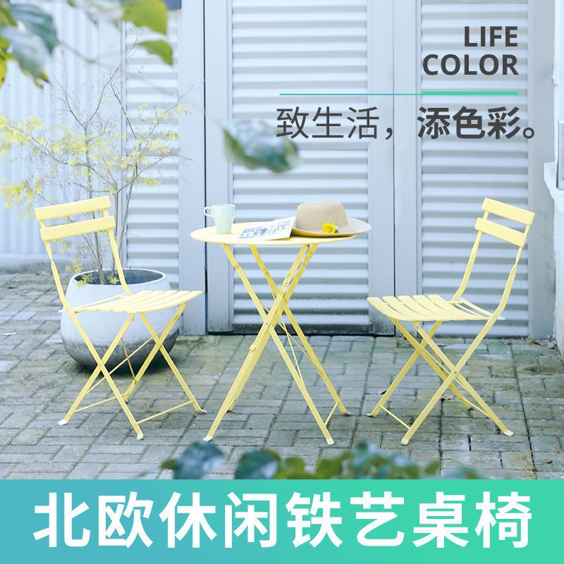 TX北欧阳台桌椅网红休闲便携户外庭院铁艺露台桌ins阳台小茶几