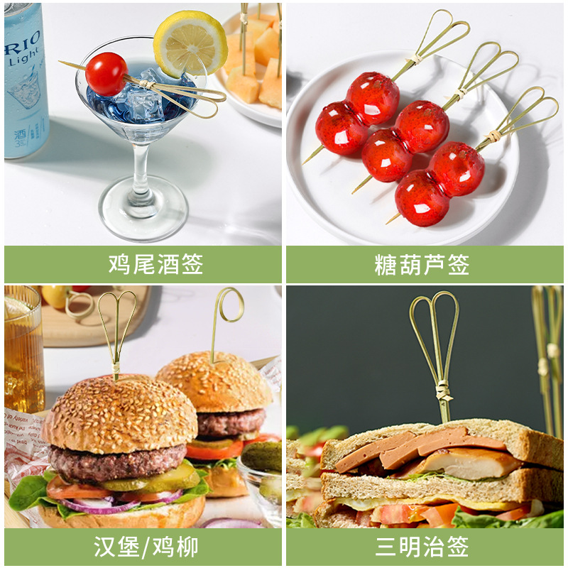 Disposable fruit skewers, creative art flower skewers, cute bamboo skewers, hamburger fruit toothpicks, cocktail accessories, commercial use Application Scenario