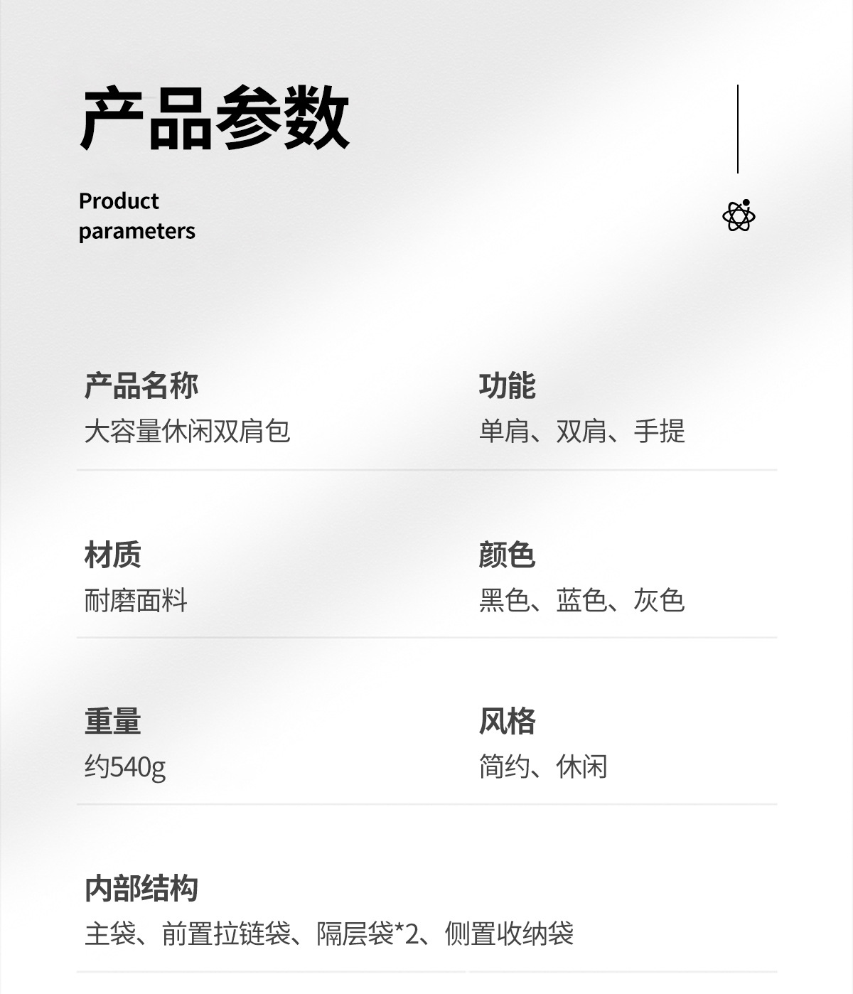 双肩包男士商务背包户外大容量电脑包百搭休闲学生潮旅行书包便携详情13