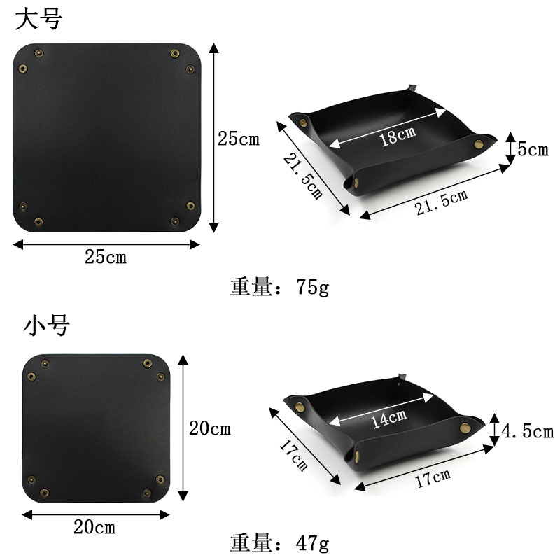 Nordic InS-style home storage tray, light luxury key, cosmetics storage box, data cable, headphones, leather storage Item Picture