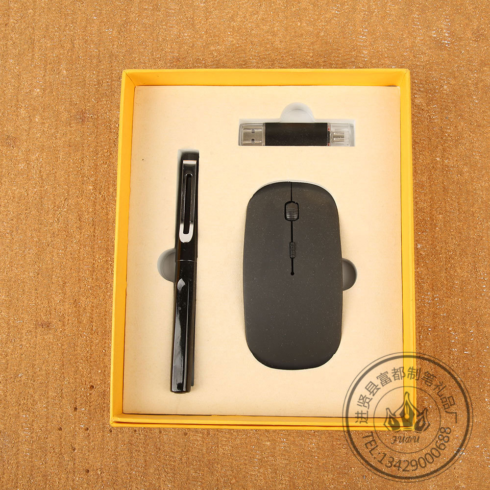 USB flash drive sets, mouse gift companies, corporate real estate annual meetings, and employee activities are giving away USB gift sets Specification image