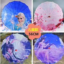 Printed silk umbrella performance fringe umbrella ancient costume prop umbrella dance umbrella classical craft Aisha children umbrella