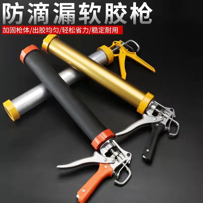 厂家生产批发玻璃胶打胶出胶省力旋转胶软胶枪装修结构胶