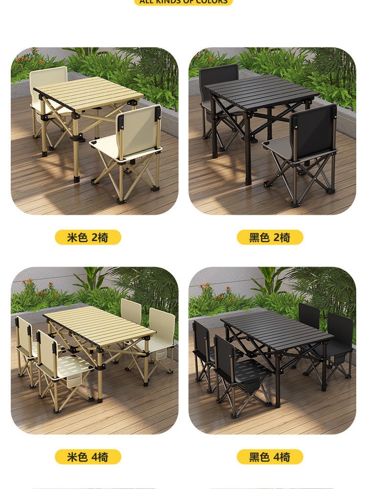 Outdoor folding table table and chair set lazy chair Camping picnic indoor stall barbecue road trip portable details Picture