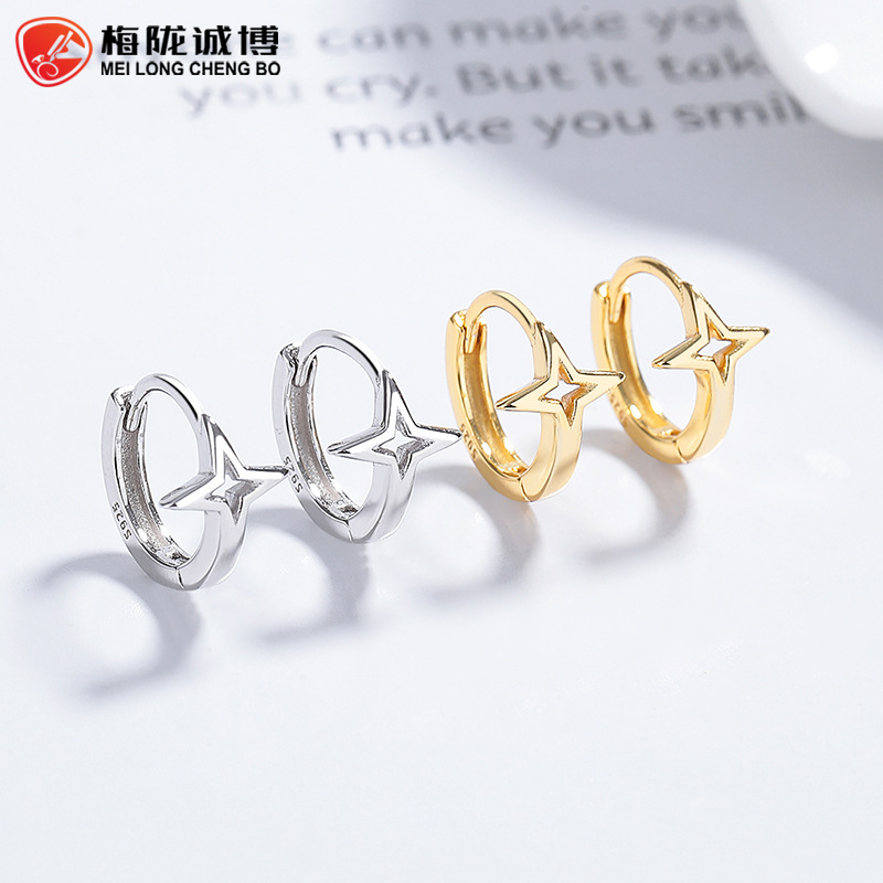 925纯银镂空星芒耳环女简约ins十字星星潮耳圈个性时尚气质耳饰品