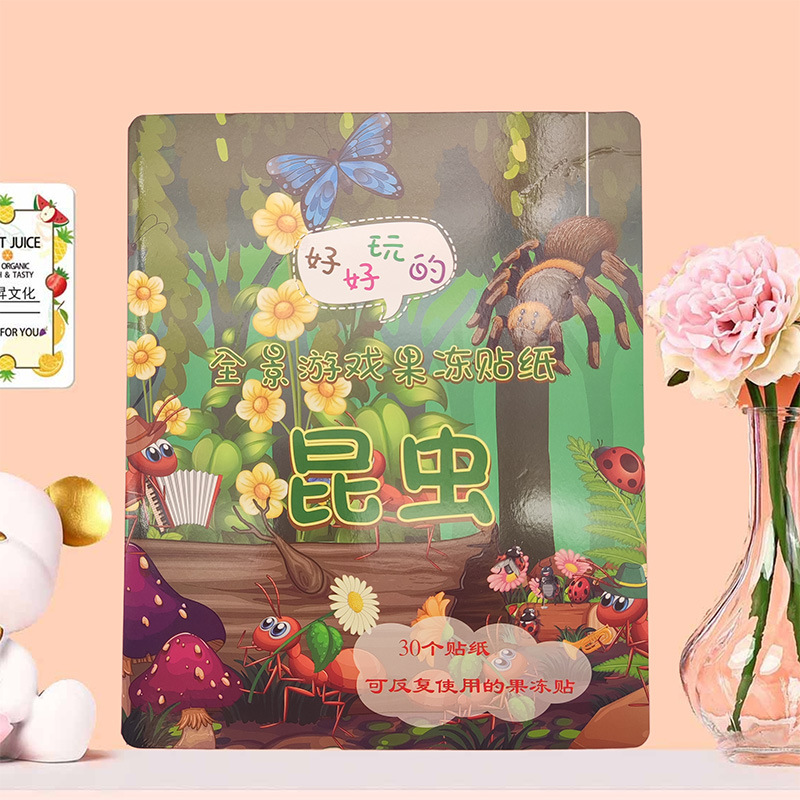 Panorama Game Jelly Sticker Book Washable Repeated Stickers Baby Three-Dimensional Girls Educational Children's Fun Non-Toxic Toys details Picture