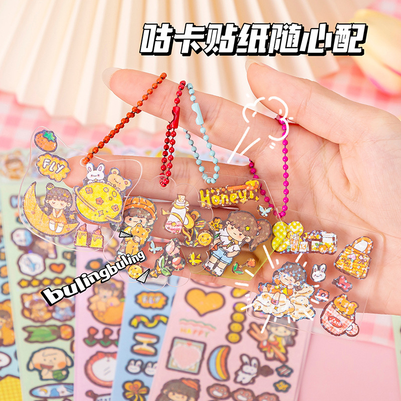 贴纸/PET贴纸/造景贴纸/浮雕水晶贴/儿童贴纸产品图
