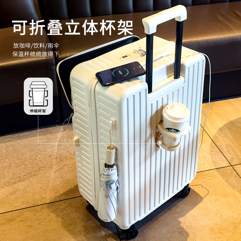 多功能前置开口20寸登机行李箱带杯架男女旅行箱轻24寸学生拉杆箱