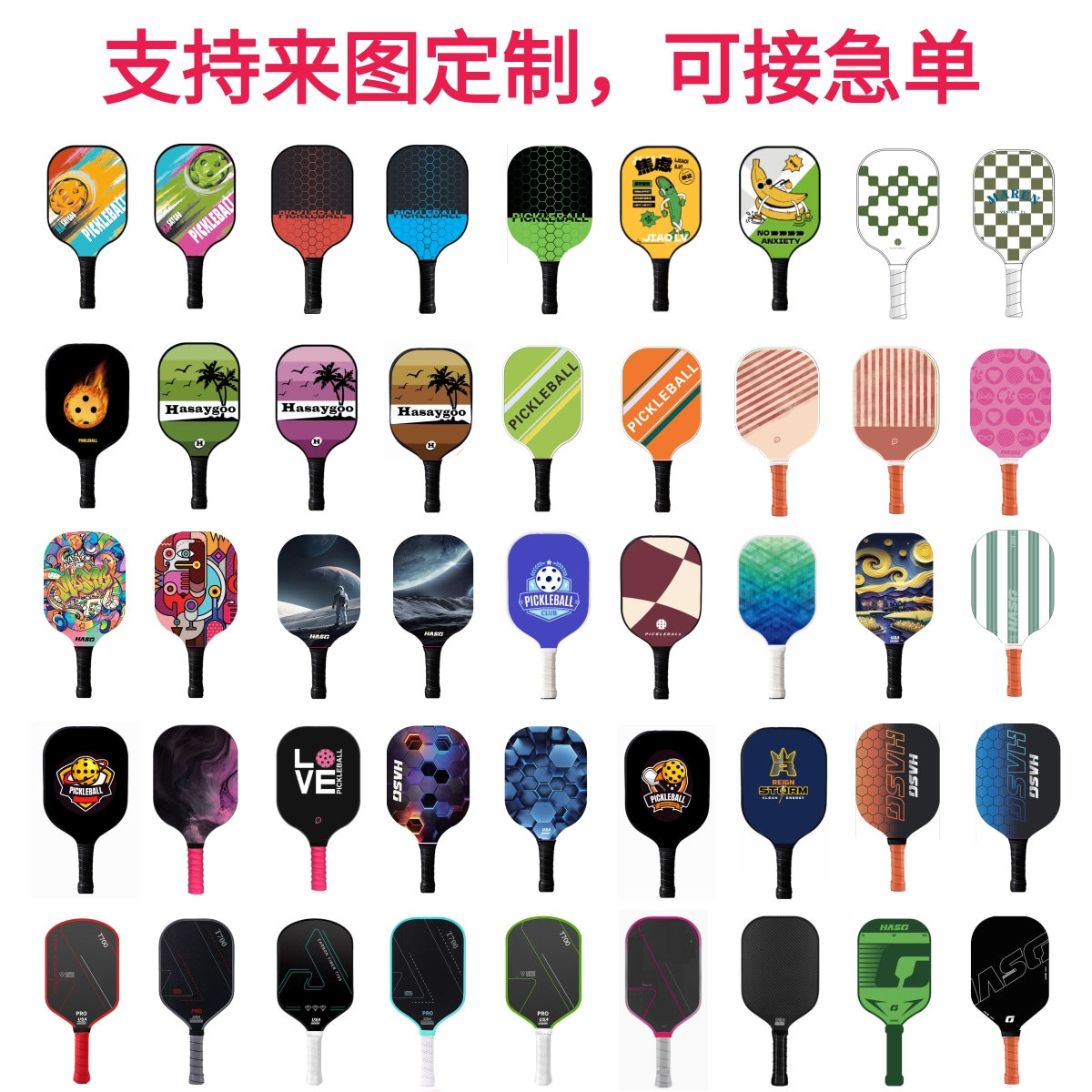 义乌工厂定制匹克球拍套装碳纤维匹克球拍套装跨境批发匹克球拍产品图