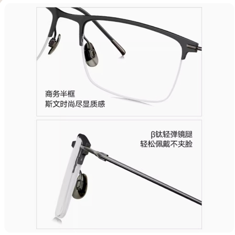 BOLON暴龙眼镜23新品半框商务近视镜架钛金属镜可配度数框BT1620产品图