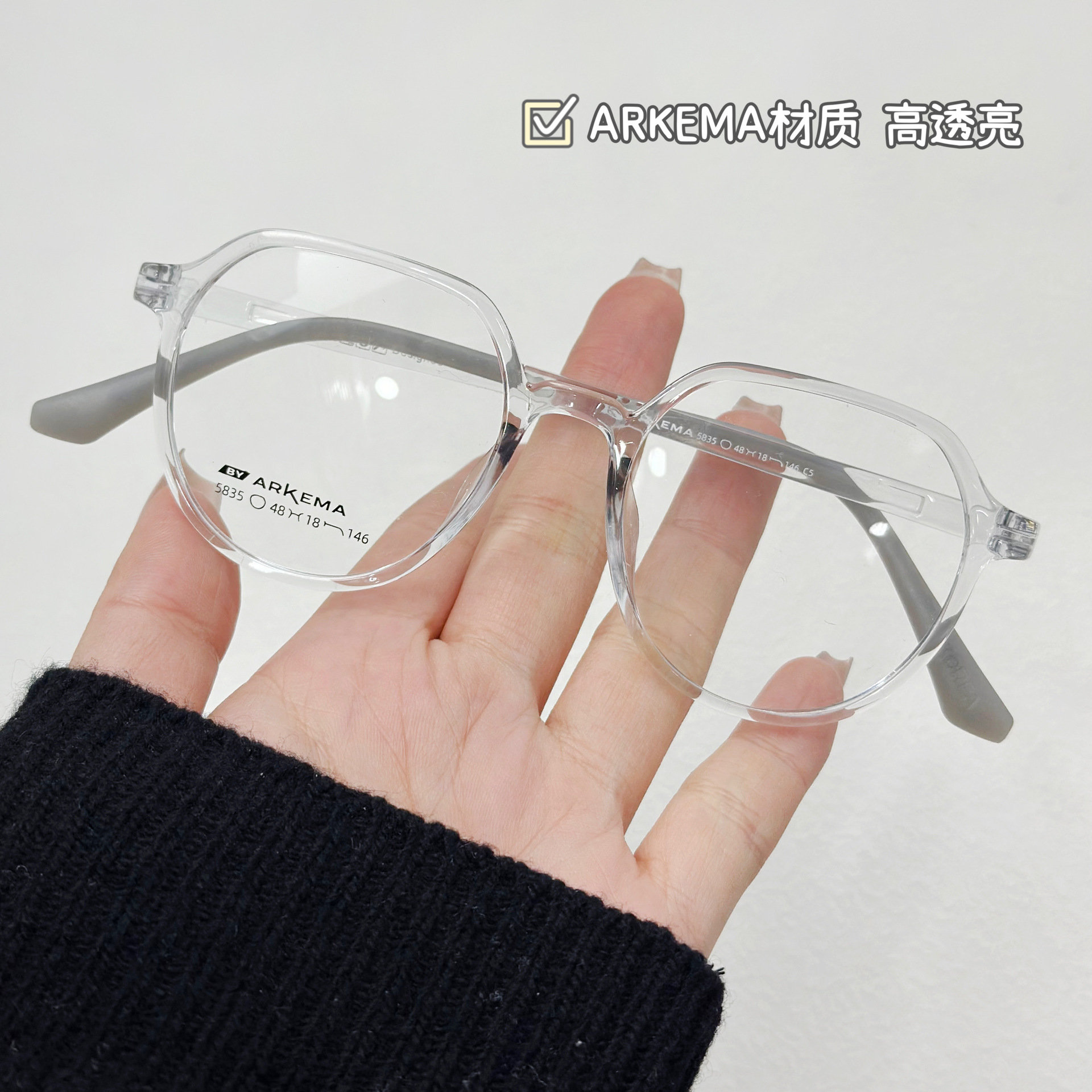 新款近视眼镜阿科玛TR90眼镜框多边形镜框小圈素颜近视镜可配度数