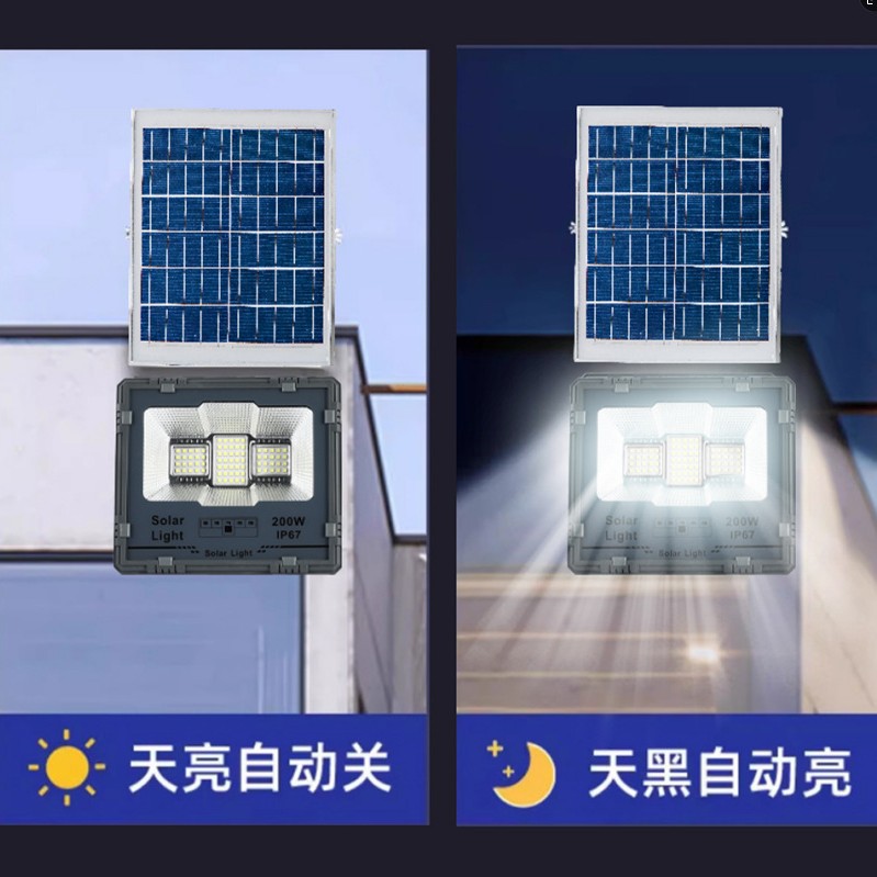 太阳能灯实物图