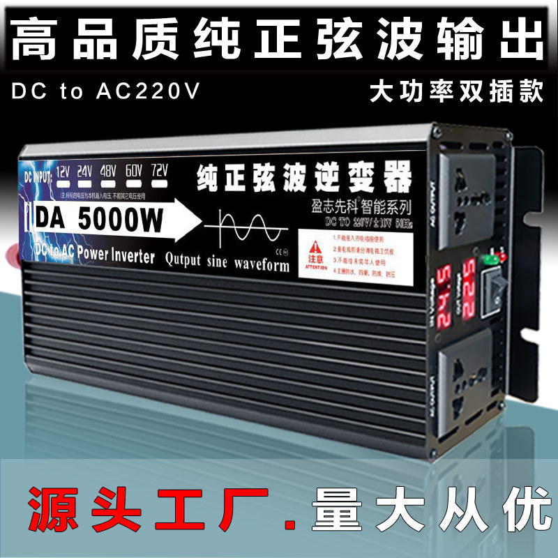 Fuente fabricante inversión pura onda sinusoidal inversor 12v24v48v60V72V a 220v convertidor de energía