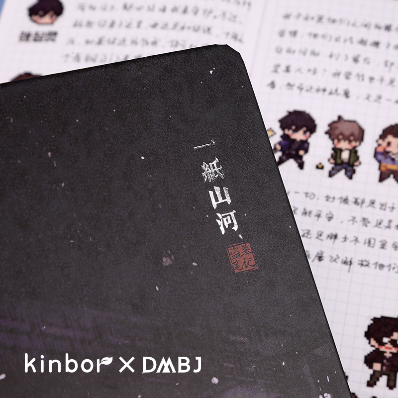 kinbor细节图