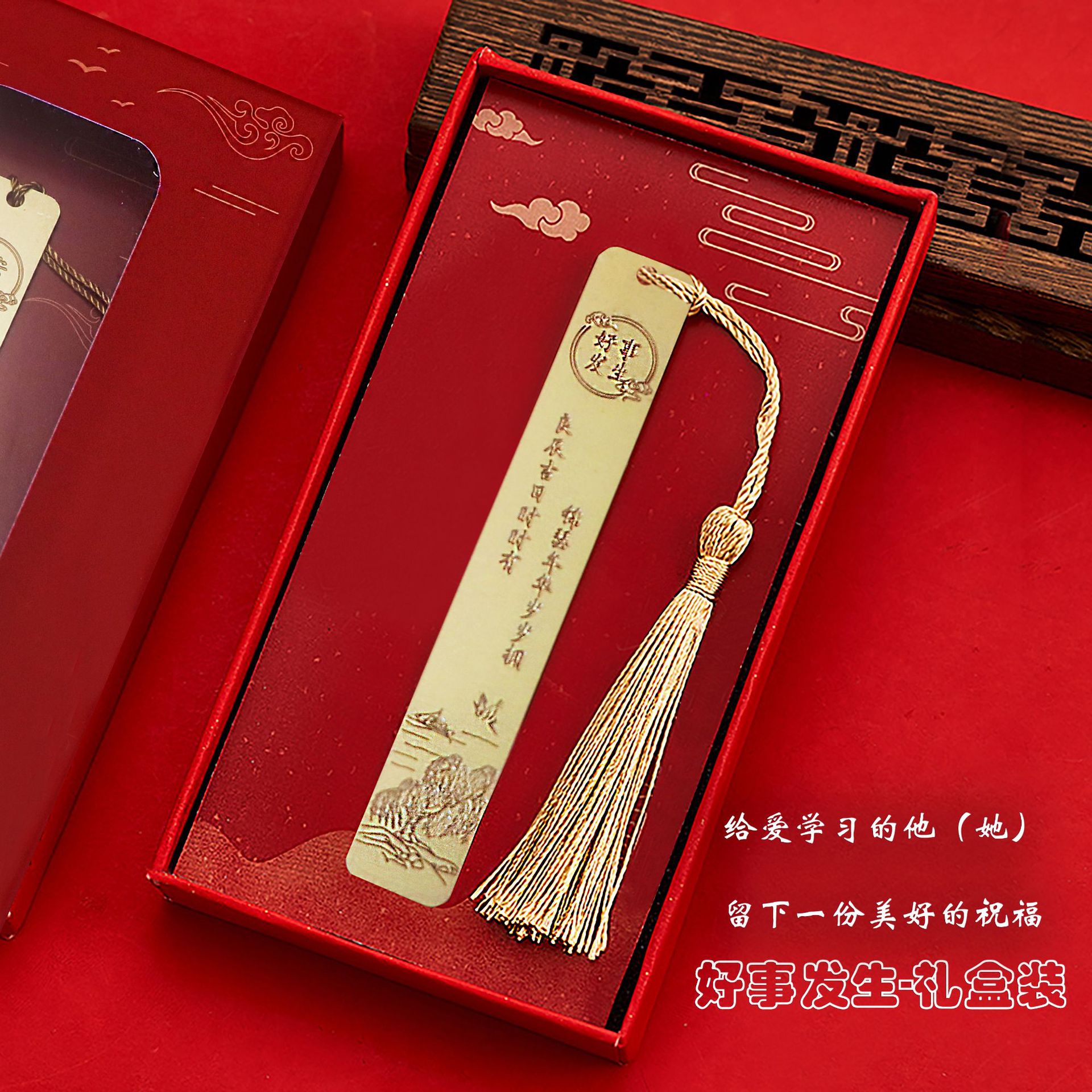 High-quality appearance, classical Chinese style metal bookmarks, simple and exquisite, artistic rewards, primary school gifts, junior high school students' mementos