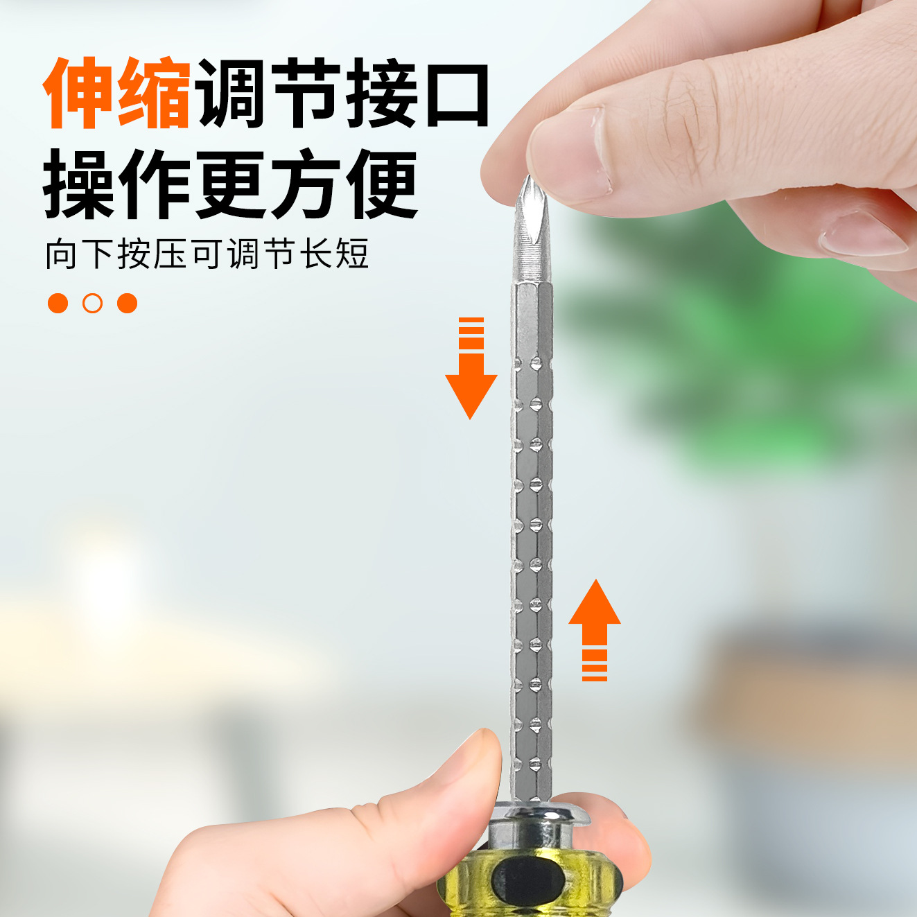 Eagle Shield Multi-functional strong magnetic telescopic screwdriver, double-head cross single-head dual-purpose flat-head screwdriver, small short-handled screwdriver Application Scenario