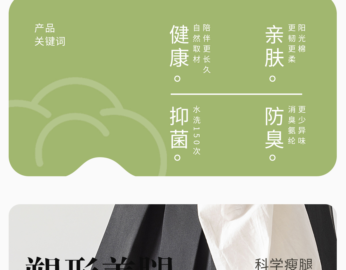 压力小腿袜女士夏季强压瘦腿过膝袜中筒jk袜子长袜防滑薄款长筒袜详情19