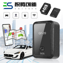GF09定位器 老人小孩防丢器强磁免安装汽车防盗GPS车载追踪定位器