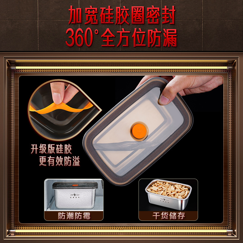 Three-Four Steel Commercial Fresh-Keeping Box Stainless Steel Refrigerator Storage Box Household Lunch Box Kitchen Sealed Box Freezer Box Specification drawing