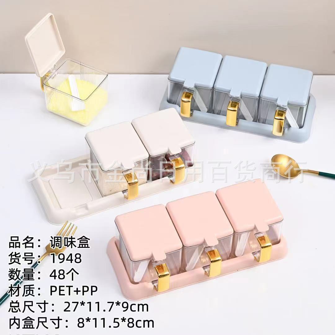 多格带盖家用厨房调料罐子盐罐调味盒调料盒子组合套装调味料罐瓶