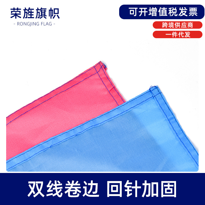 Pansexual 3 Color Red Yellow Blue Rainbow Flag No. 4 Flag Pansexual Flag3*5Ft Available Cross-Border Specification drawing