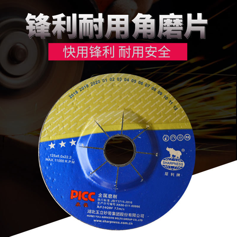 import产品图